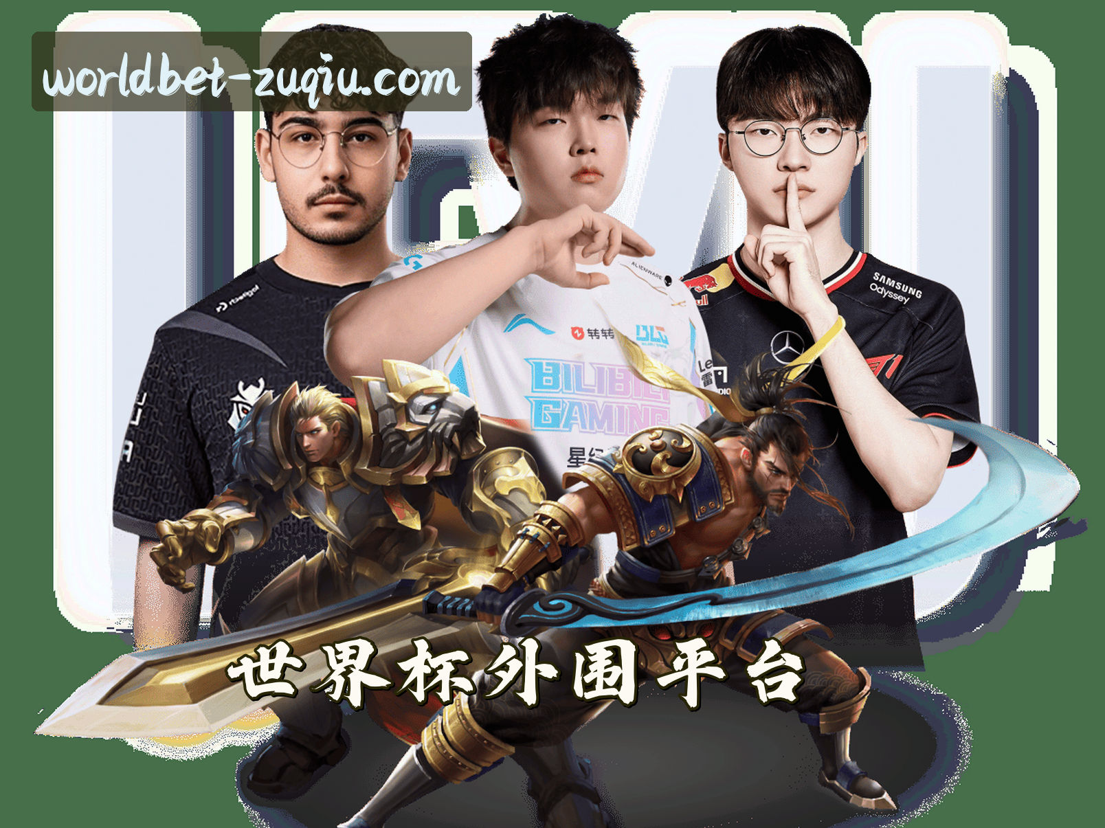 关于我们